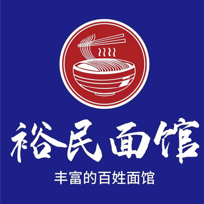 Yumin Mianguan (Zhi Chun Li Xi Sigma Branch)