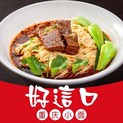 Hao Zhe Ku Chongqing Xiao Mian (National High-Tech Division Store)