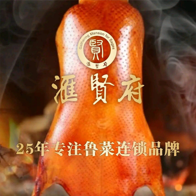 Huixianfu·Lishi Lucai (Renmin University Branch)