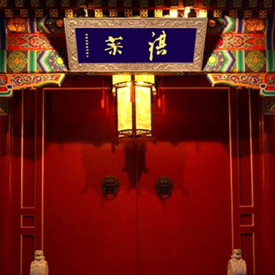 Qi Cai Restaurant (Suzhou Street Branch)