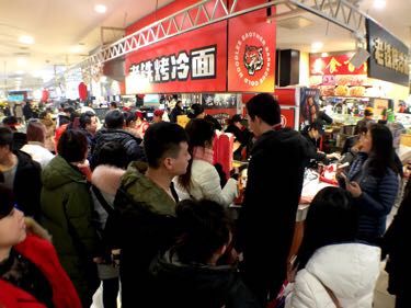 Old Iron Cold Noodles (Lingzheng Shopping Plaza · Jintong Branch)