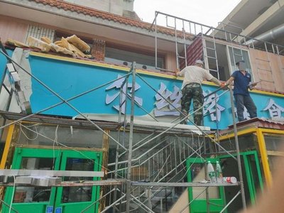 Ismail’s Road New Cuisine (Tongzhou Branch)