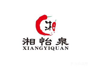 Xiangyi Spring Authentic Xiang Cuisine and Wine House (Xinhua Lianjia Yard Store)