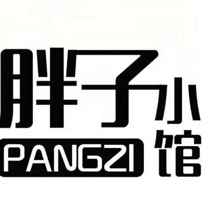Banzi Xiao Guan · BBQ · Crayfish · Seafood (Fruit Garden Branch)
