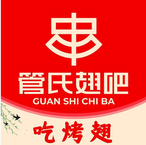 Guansi Chi Ba (Tongzhou Fruit Garden Branch)