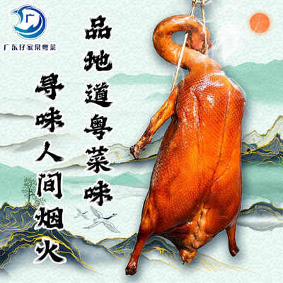 Gwong Tung Zai Ca Zong Yue Cai (Xinhua Lian Jia Yuan Store)