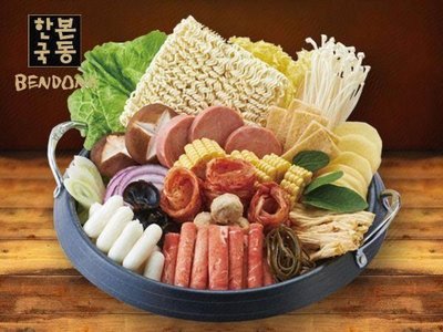 Beondong Korean Stone Pot Bibimbap