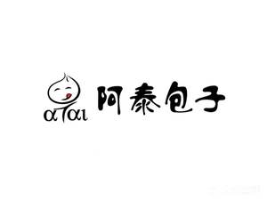 Atai Baozi (Huai Chang Road Store)