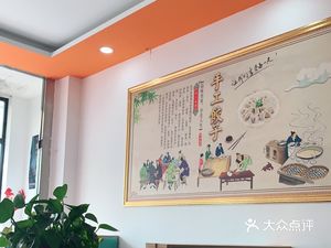 Shanxi Knife-Scraped Noodles and Home-style Dishes