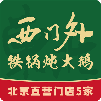 Ximen Wai Tie Guo Duran (Yun Jing Li Dian)