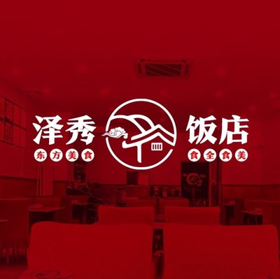 Ze Xius Restaurant