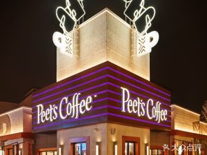 Peet's Coffee (Beijing Worldwide Avenue Store)