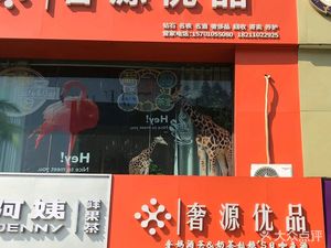 Sy Coffee & Beer (Li Yuan Branch)
