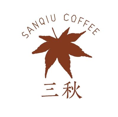 Sanqiu Coffee House