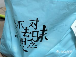 Yimeng Mountain Special Iron Pot Fried Chicken (Xima Yuhui Food City Branch)