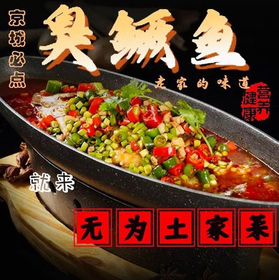 Wuwei Tujia Cuisine (Yuqiao Branch)