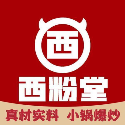 Xi Fen Tang Xinjiang Mifen · Waimai Zhan (Tongzhou Li Yuan Dian)
