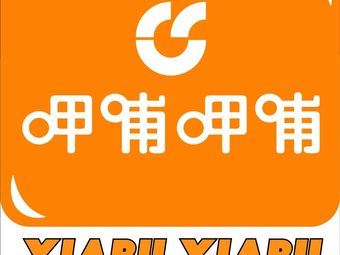 呷哺呷哺 (Tongzhou Lilin Store)