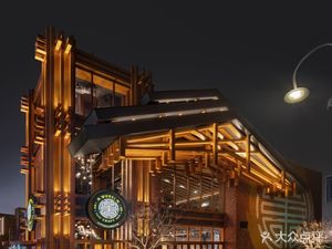 City Avenue Five Cups Gourmet & Craft Beer