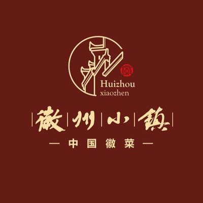 Huizhou XiaoZhen (TongZhou Dian)