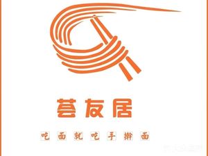 huiyouju shouguni mian (梨园店) - Huiyouju Hand-Pulled Noodles (Lyuan Store)