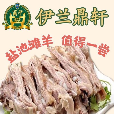 Ilan Ding Xuan (Qun Fang Nan Jie Dian), Xinjiang Cuisine Restaurant