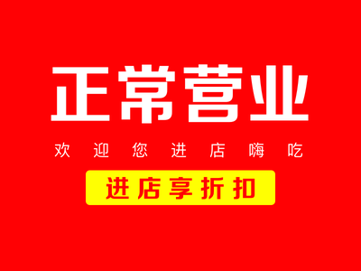 Shanhu Hai Music Restaurant (Li Yuan Store)