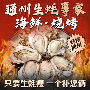 Tong Hao Ge Seafood BBQ (Hinh Yin Twelfth Street Branch)