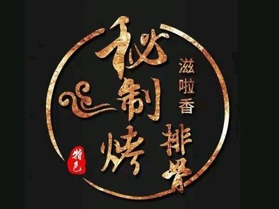 Zila Xiang Secret Braised Pork Ribs (Tongzhou Liyuan Branch)