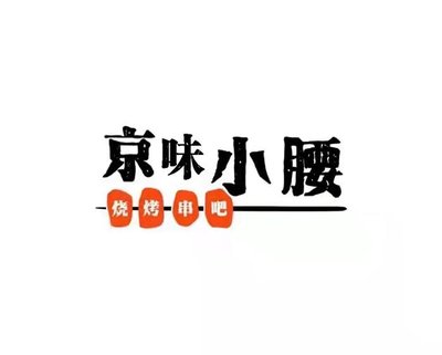 Beijing Flavor Small Intestines (Damazhuang Xinyuan Branch)