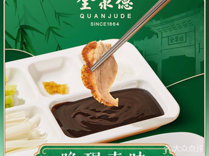 Quan Judy (Circle Square Avenue Store)