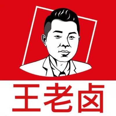 Wang Jia Lu · Shredded Salted Chicken (Lyuan Store)