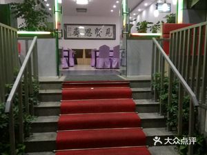 Zhang Ji Guo Tie