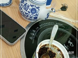 Old Han Ramen