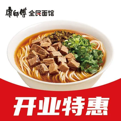 Kang师傅·Quánmen (Tongzhou Guiyou Building Store)