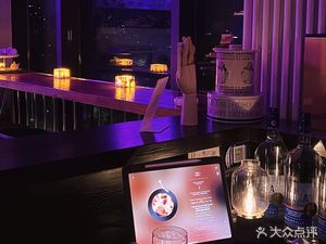 Deep Blue Loft Pub