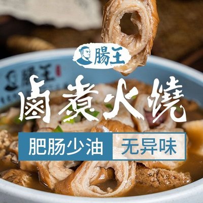 Chang Wang Lu Zhu (Tongzhou Founder Store)