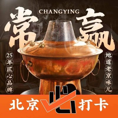 Changying Three Brothers Halal Hotpot (Hulin 12th Street Branch)