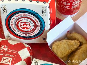 Tastin Chinese Burger (Yunjingli Branch)