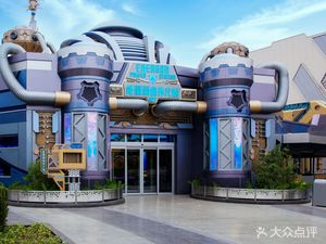 Energy Crystal Recharge Station