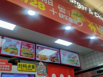Wendy's Whole Chicken Burger (Liyuan Branch)