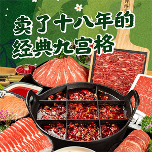 井格重庆火锅(通州梨园店)