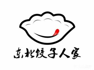 Dongbei Jiaozi Ren Jia Ing (Jin Ding Bei Jie Dian)