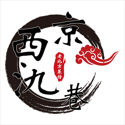 Jinxici Old Beijing Restaurant (Modechu Street Branch)