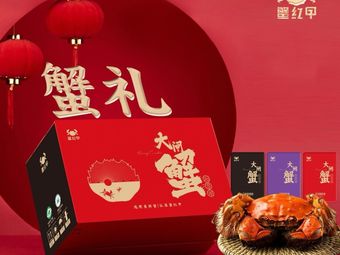 Crab Red Pearl Yangcheng Lake Crab (Shijingshan Branch)