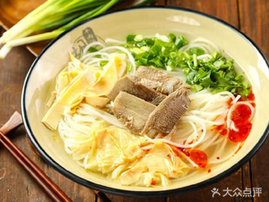 Xinyang Beef Soup
