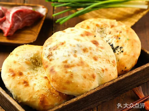 Xinyang Hu Family Pork Oil Bread