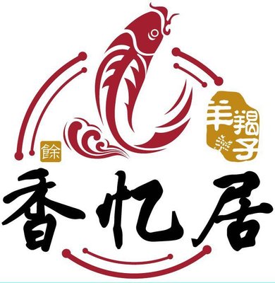 Xiangyi Ju Lamb Chops (Jinding Street Branch)