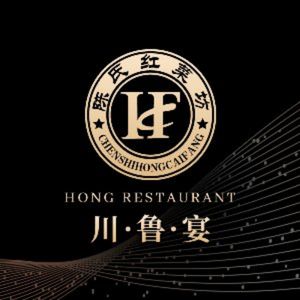 Hongcha Fang Jinglu Banquet (Yizhang Store)