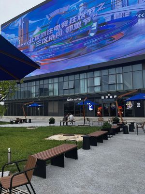 瑞幸咖啡 (JDG Electronic Competition Center Store)